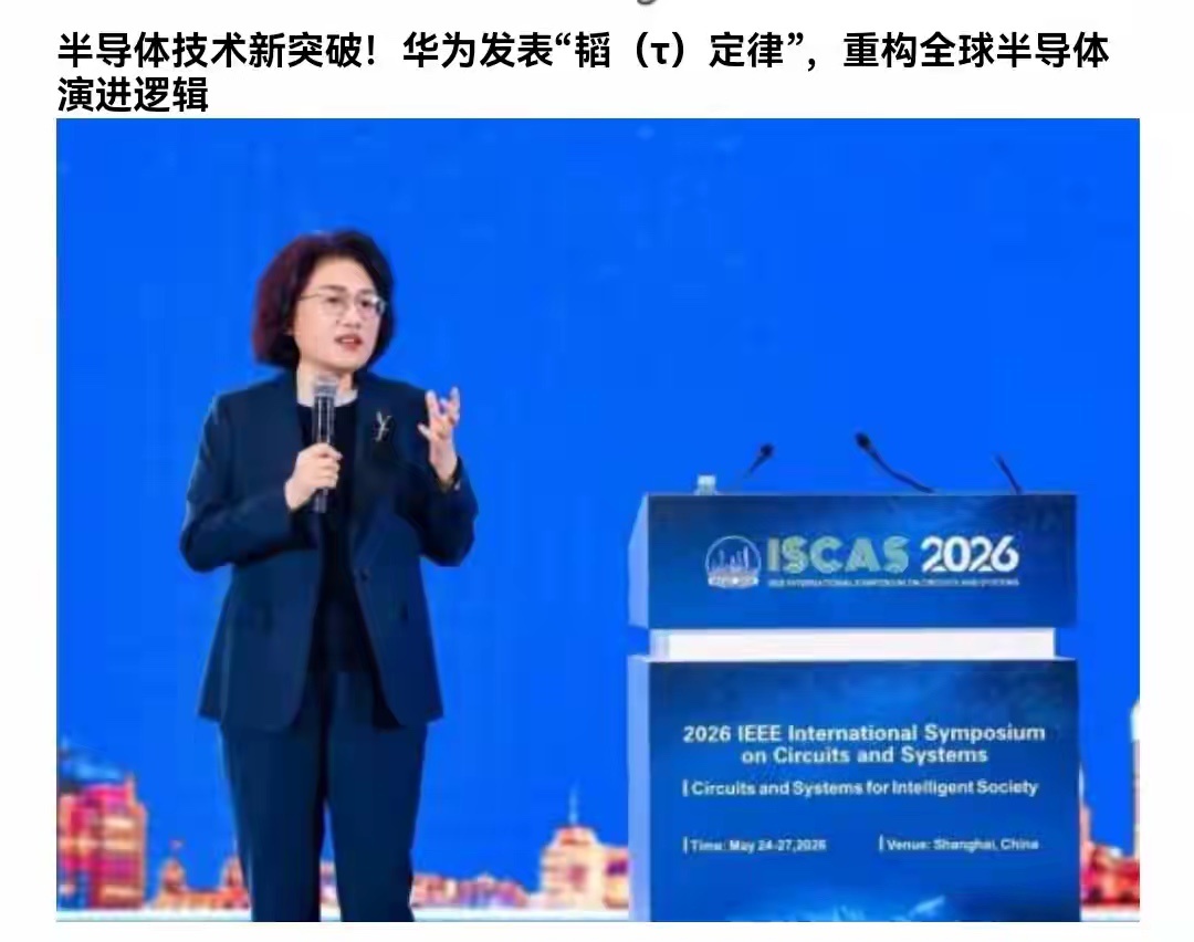 华为这一“叠”，把路走宽了：麒麟芯片如何绕过光刻机封锁？ 