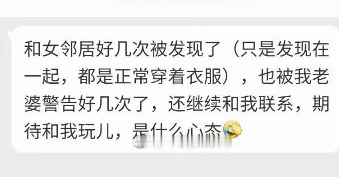 只知道玩火，不知道后面三个字。 