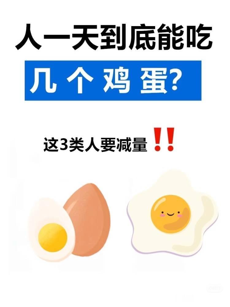 • 优质蛋白：易吸收，助力肌肉、免疫力、身体修复

• 护眼：含叶黄素、玉米黄质