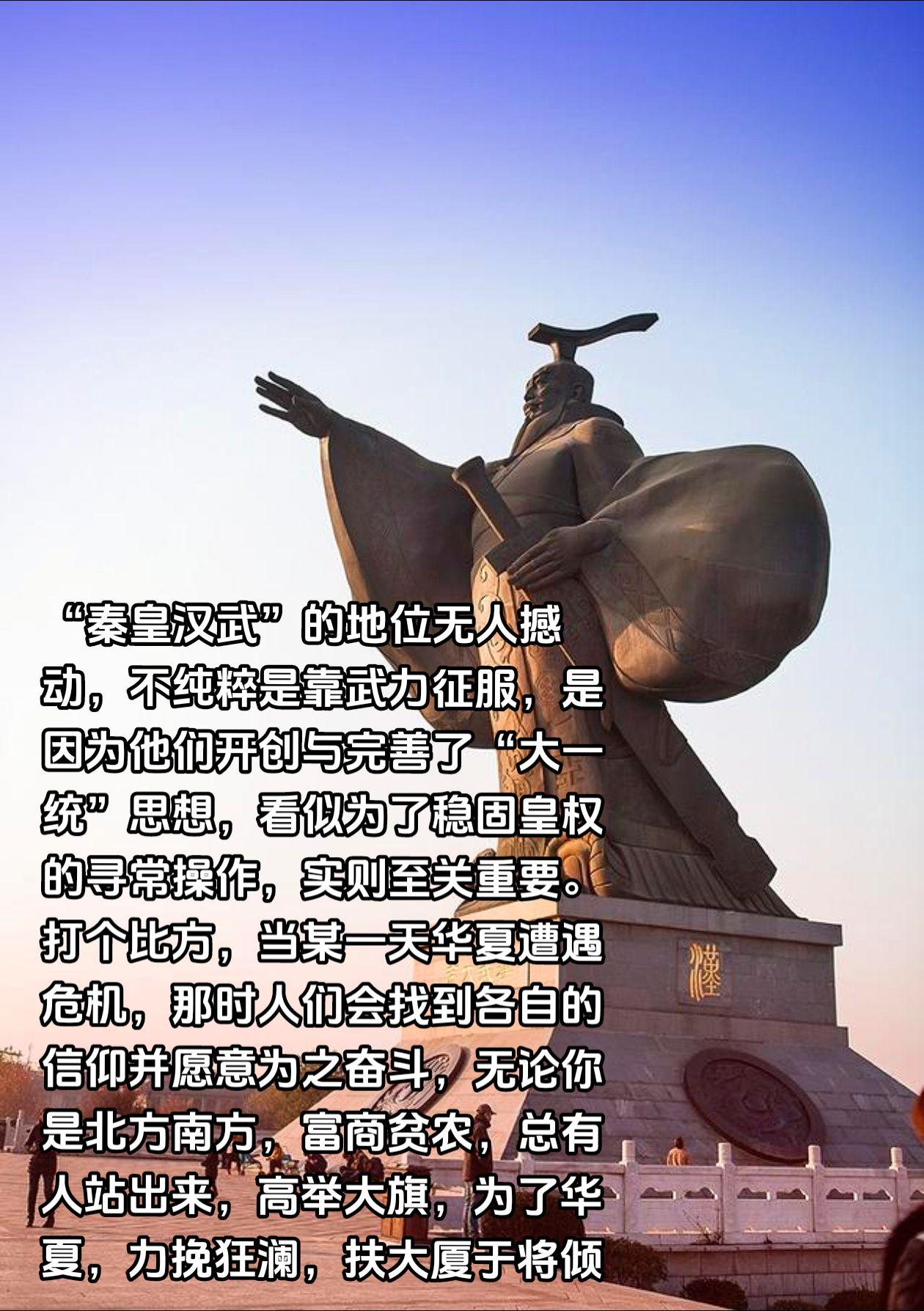 功在当代，利在千秋