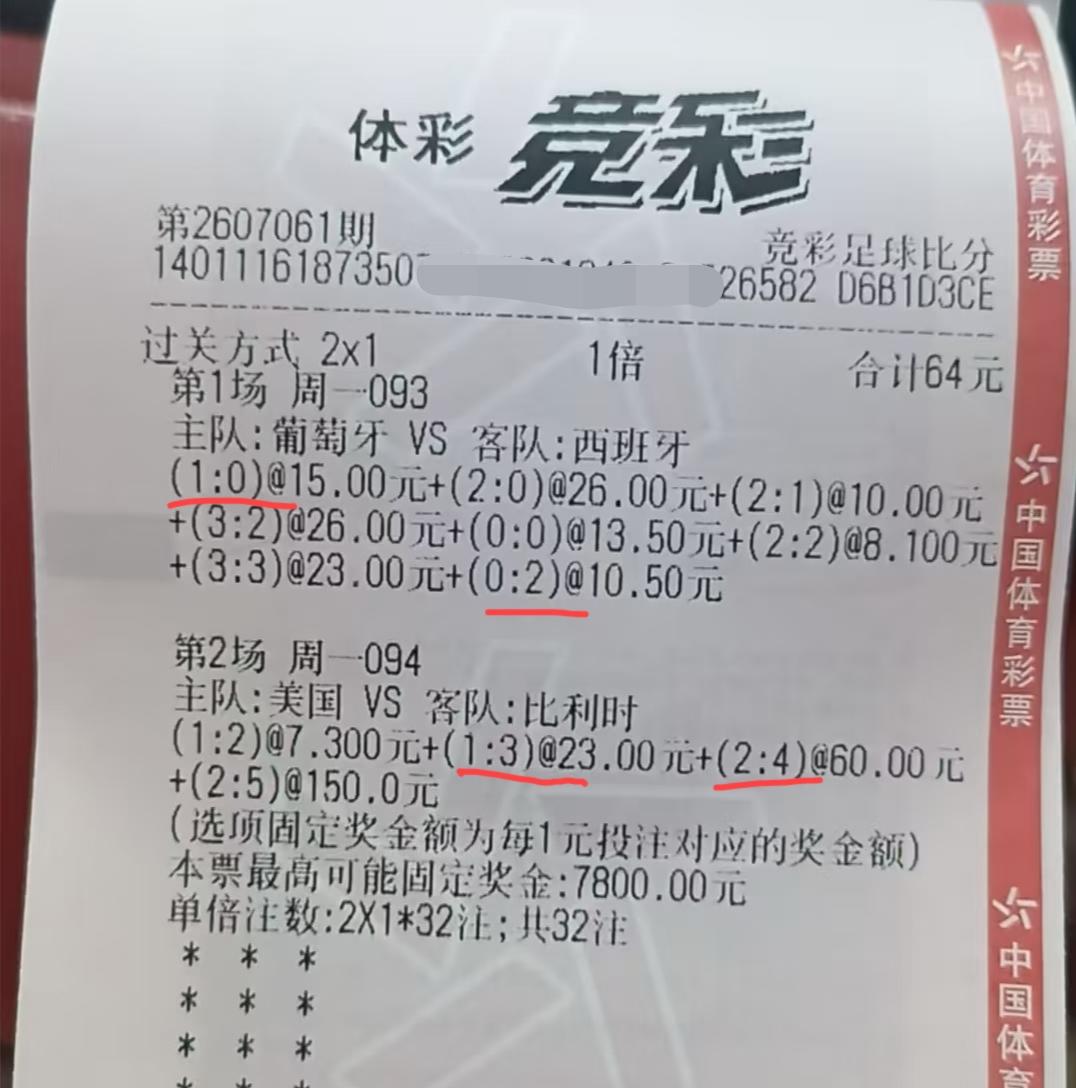 这就是所谓的“完美的避开了所有的正确答案”吗？
该说不说，今天的这两场1/8决赛
