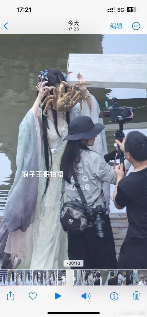 虞书欣拿帝王蟹拍照📷念相思虞书欣