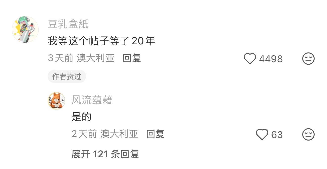 对中式食堂气味ptsd了 