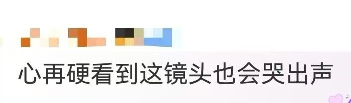 心再硬看到这镜头也会哭出声 被《归队》这段戳中泪点！四喜刚拿到新袜子的雀跃多鲜活
