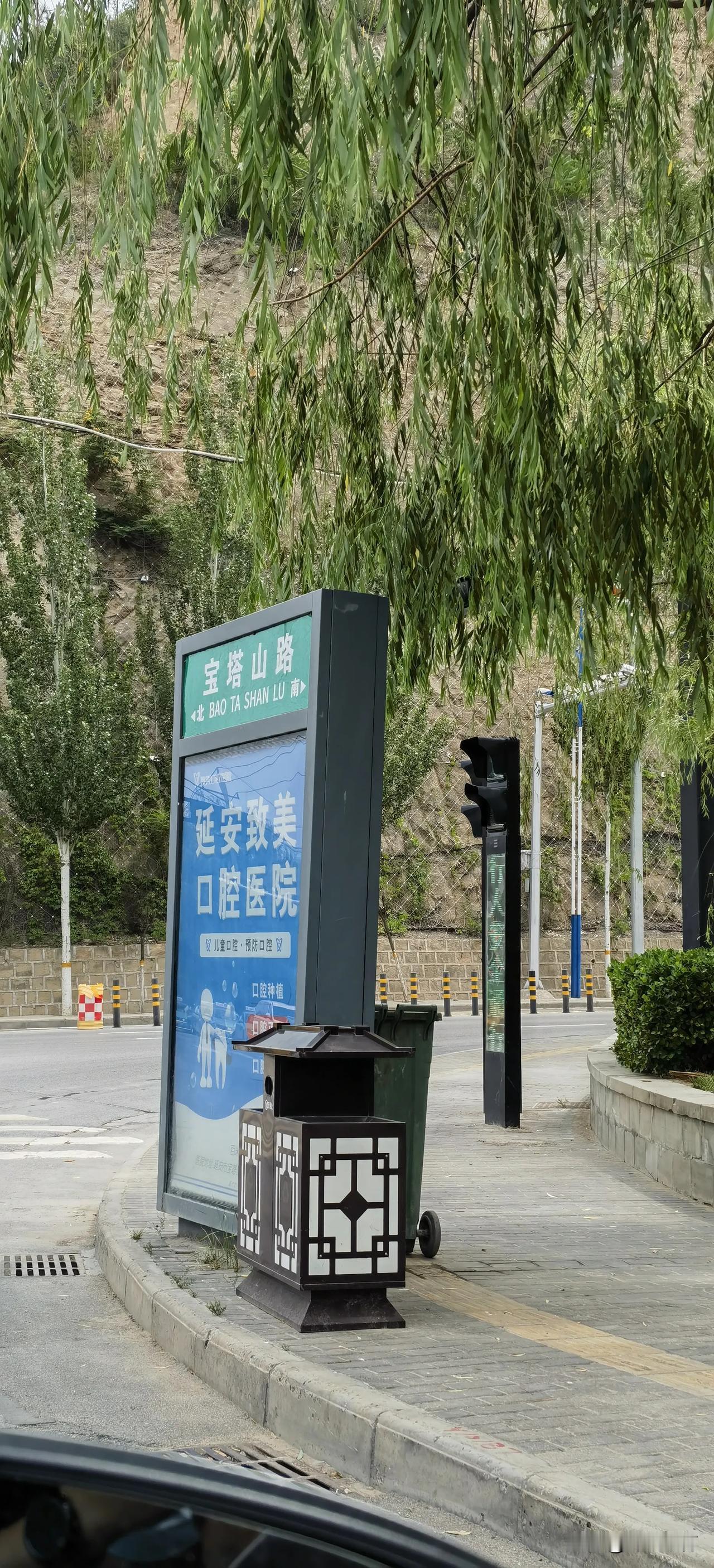 来到宝塔山朝圣，革命圣地！