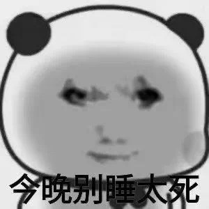 一早上班，碰到的都是沙币司机，不是别我就是瞎滴滴，就你有个喇叭啊