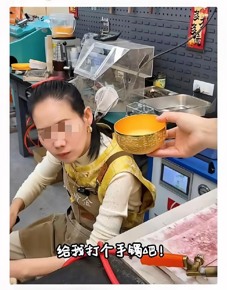 河南i一女子结婚时，婆婆送了一只206克重的金碗。

婆婆去世后，女子把金碗拿到