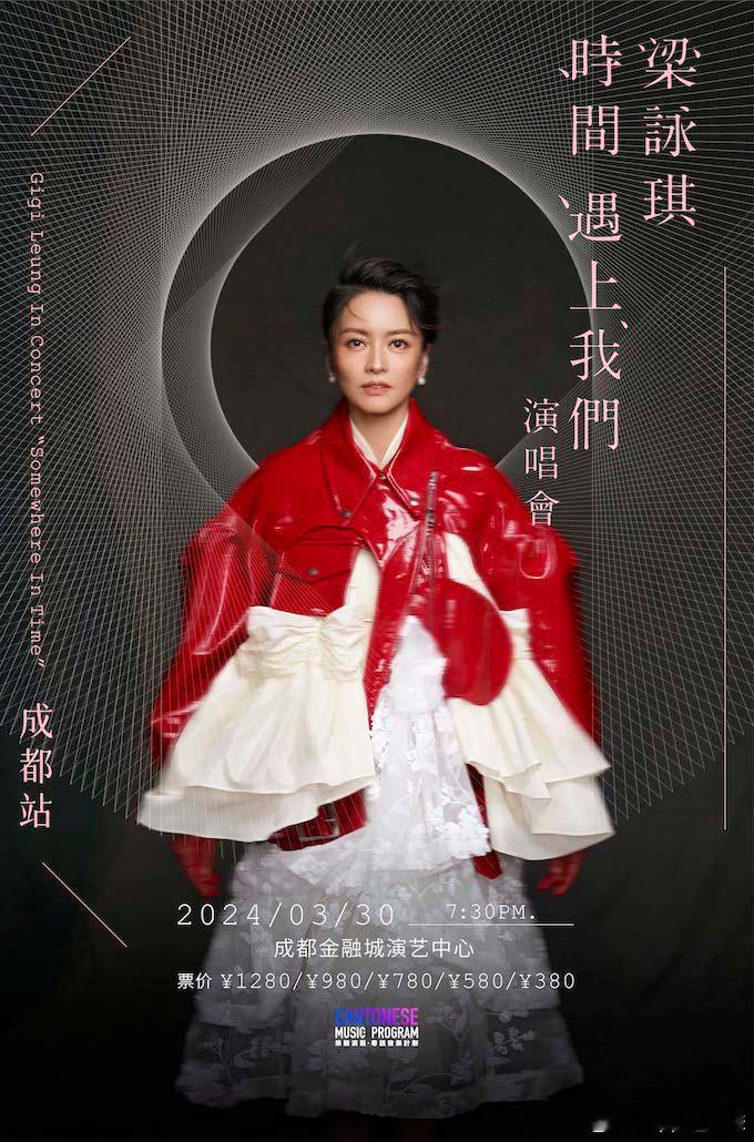 看小图吓我一跳，我以为皇后开演唱会。 ​​​