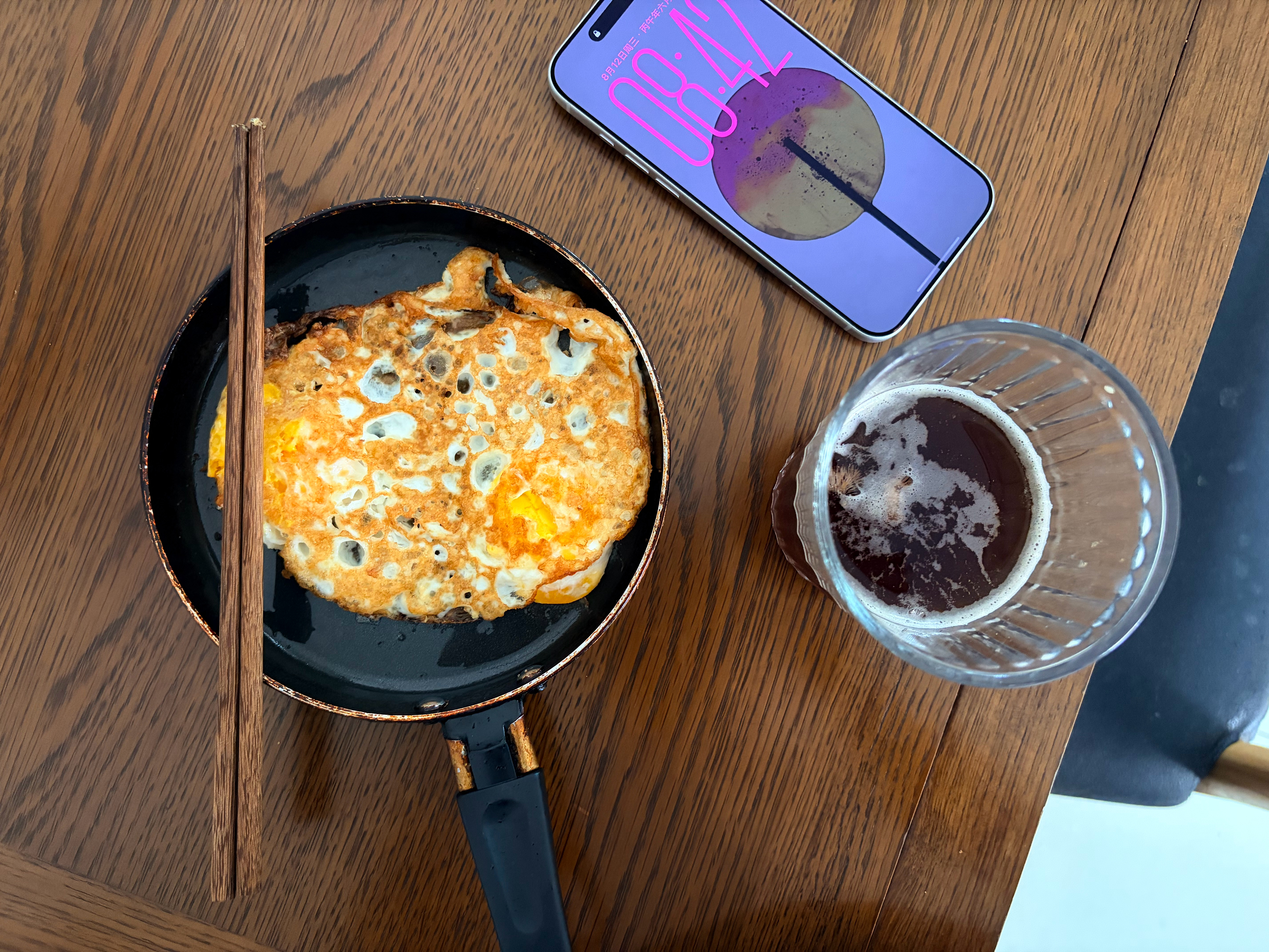 🍳🧊☕️ 