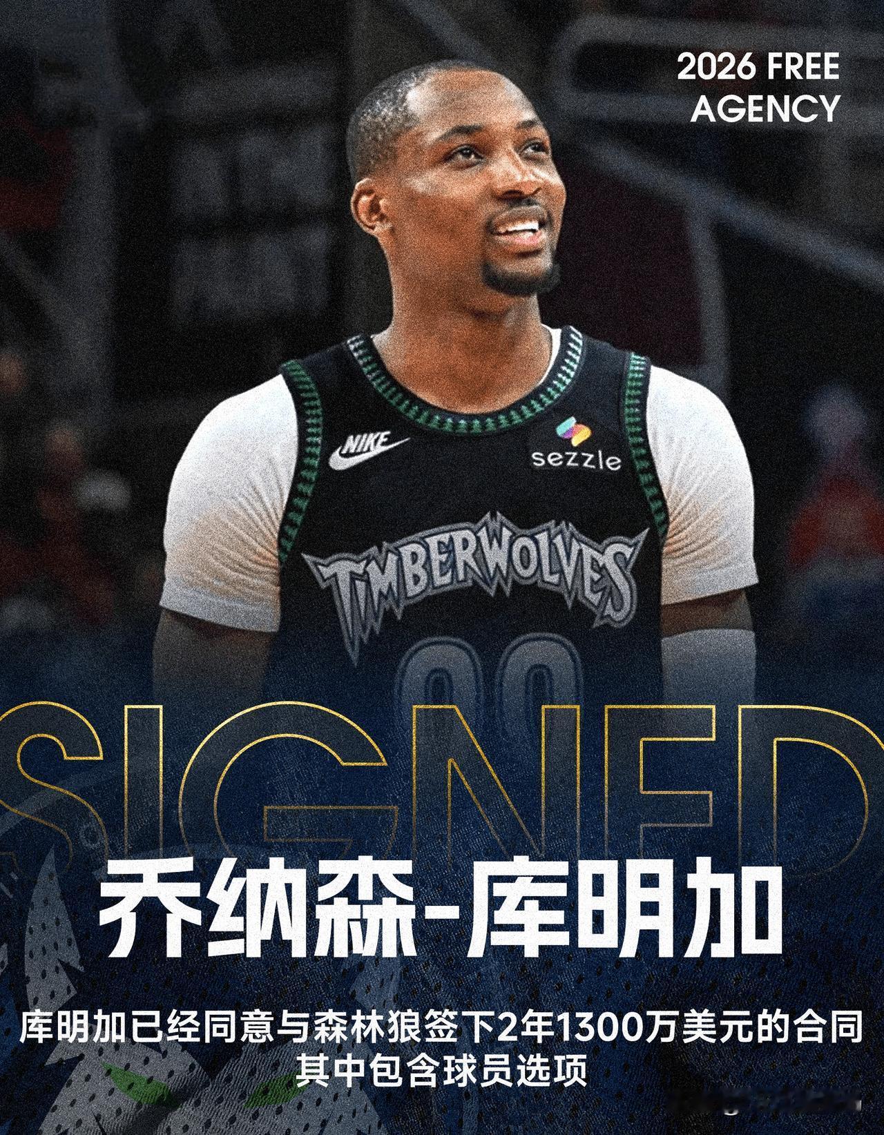 NBA情报局08月27日讯

Shams重磅爆料，库明加拒绝湖人3年年薪超120