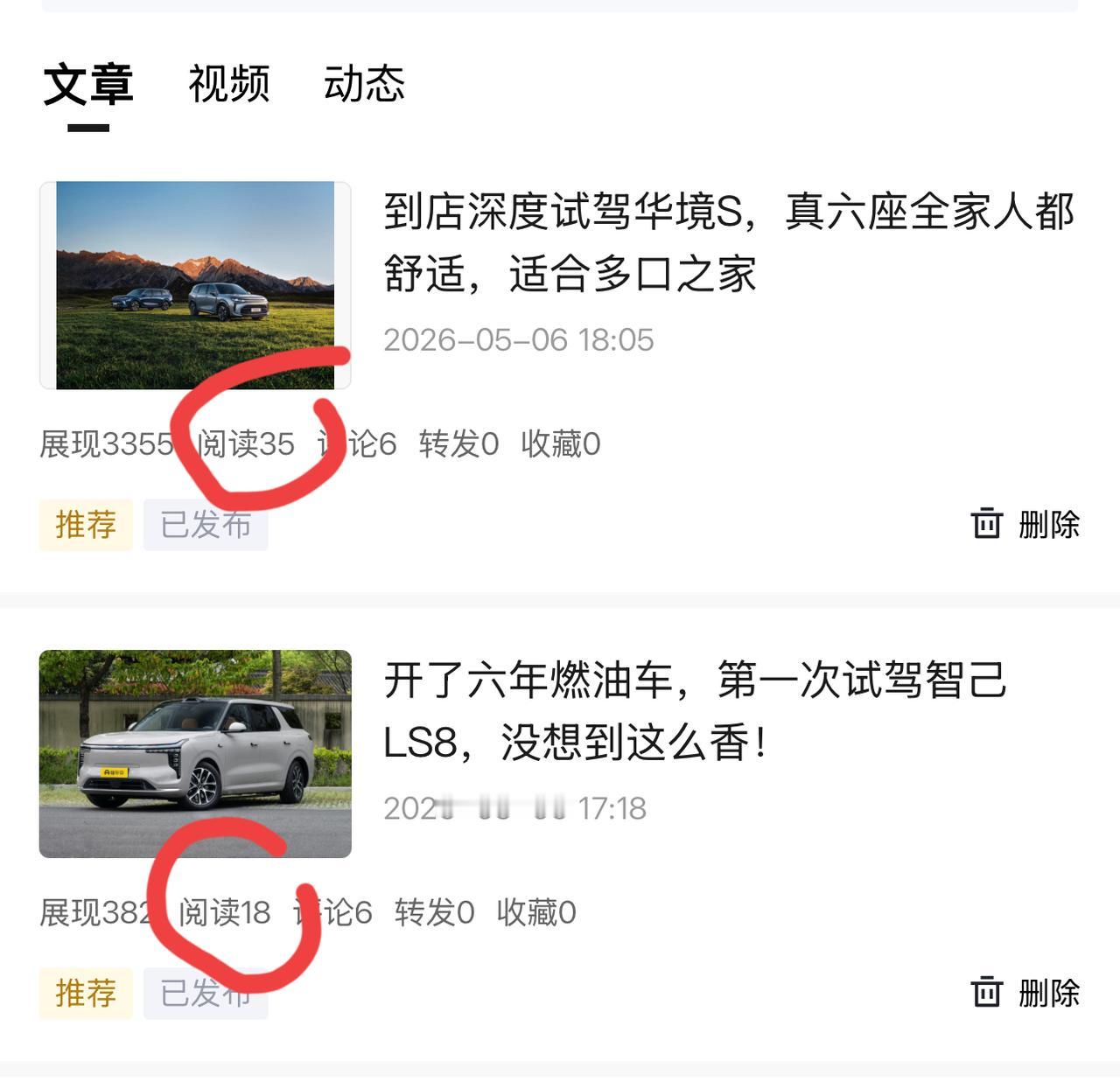 我的今日状态：🥲强颜欢笑
我这里的天气：☀️晴天

没有同步的第2天，老董家的