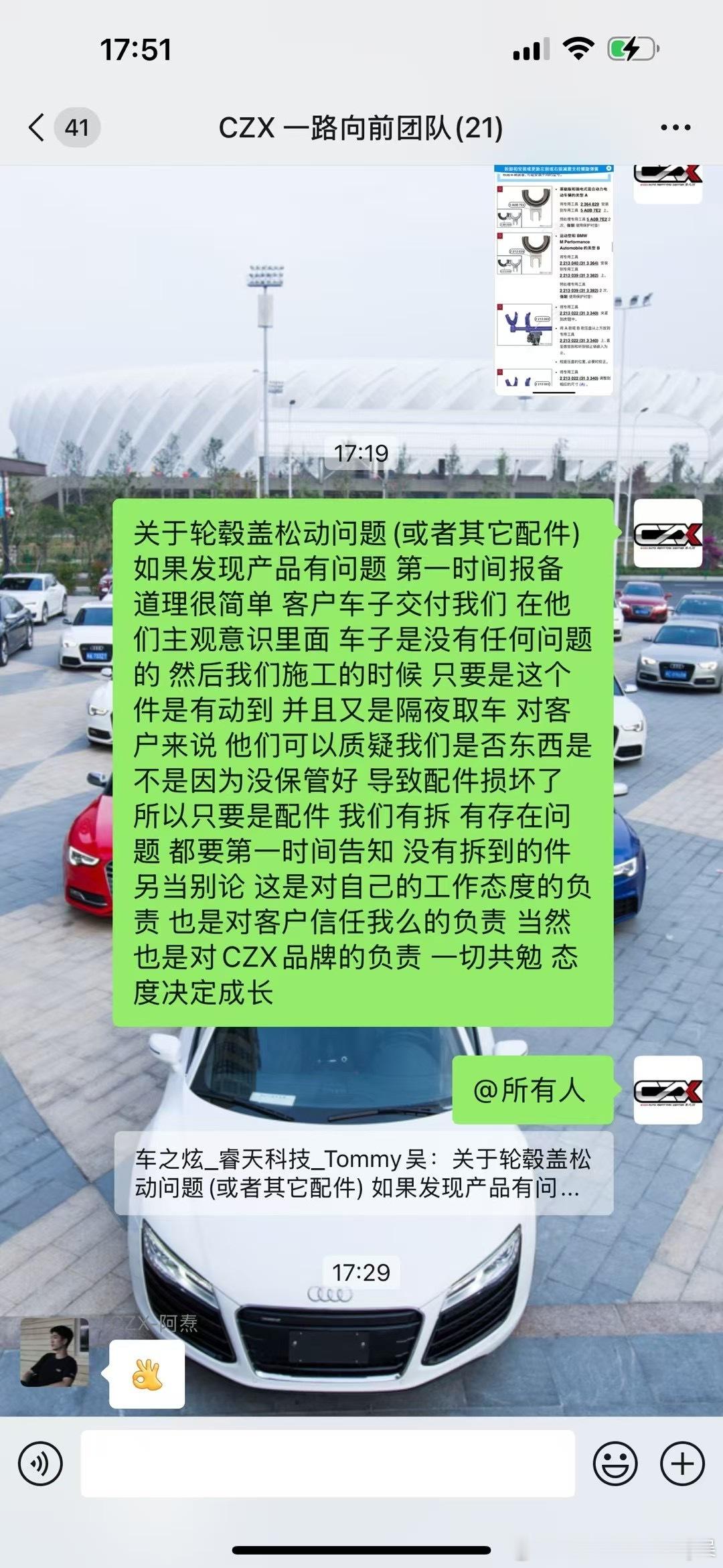 站在客户的角度考虑问题才是服务行业的核心基础  