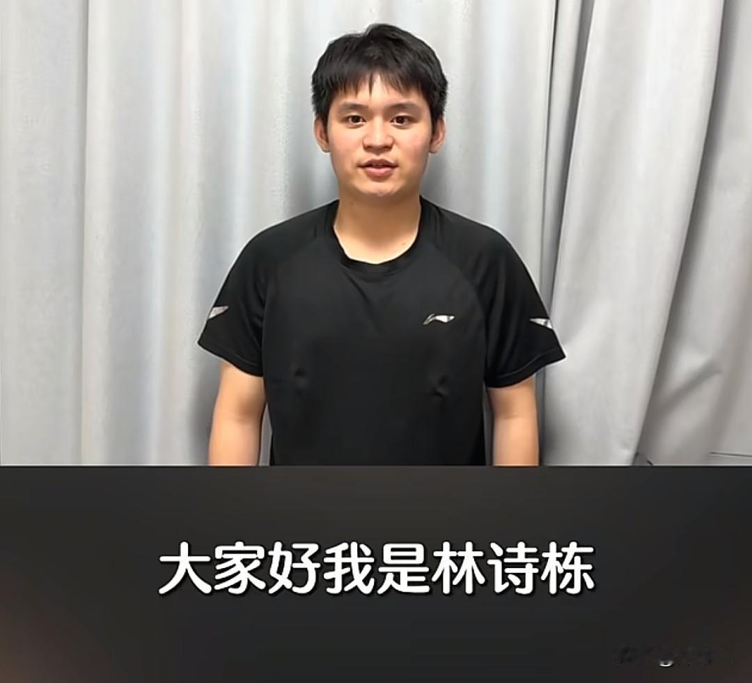 林诗栋小石头给家乡做宣传了，这次乒乓球亚洲杯将在海南海口举行，正好是小石头的老家