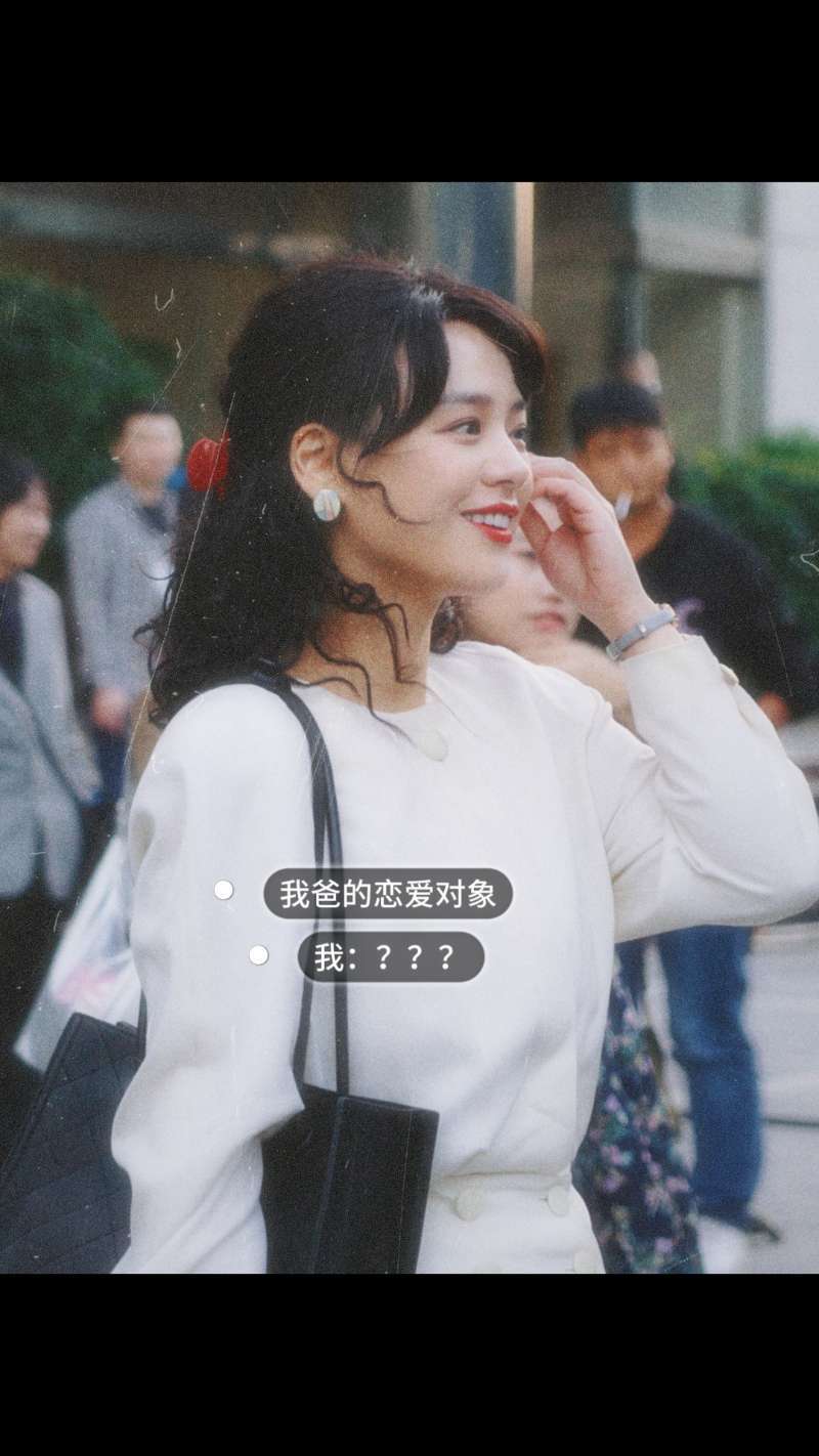 马思纯白客把我骗进来刀原来情绪被接住是这种感觉啊 两个人的最高境界不是爱得死去活