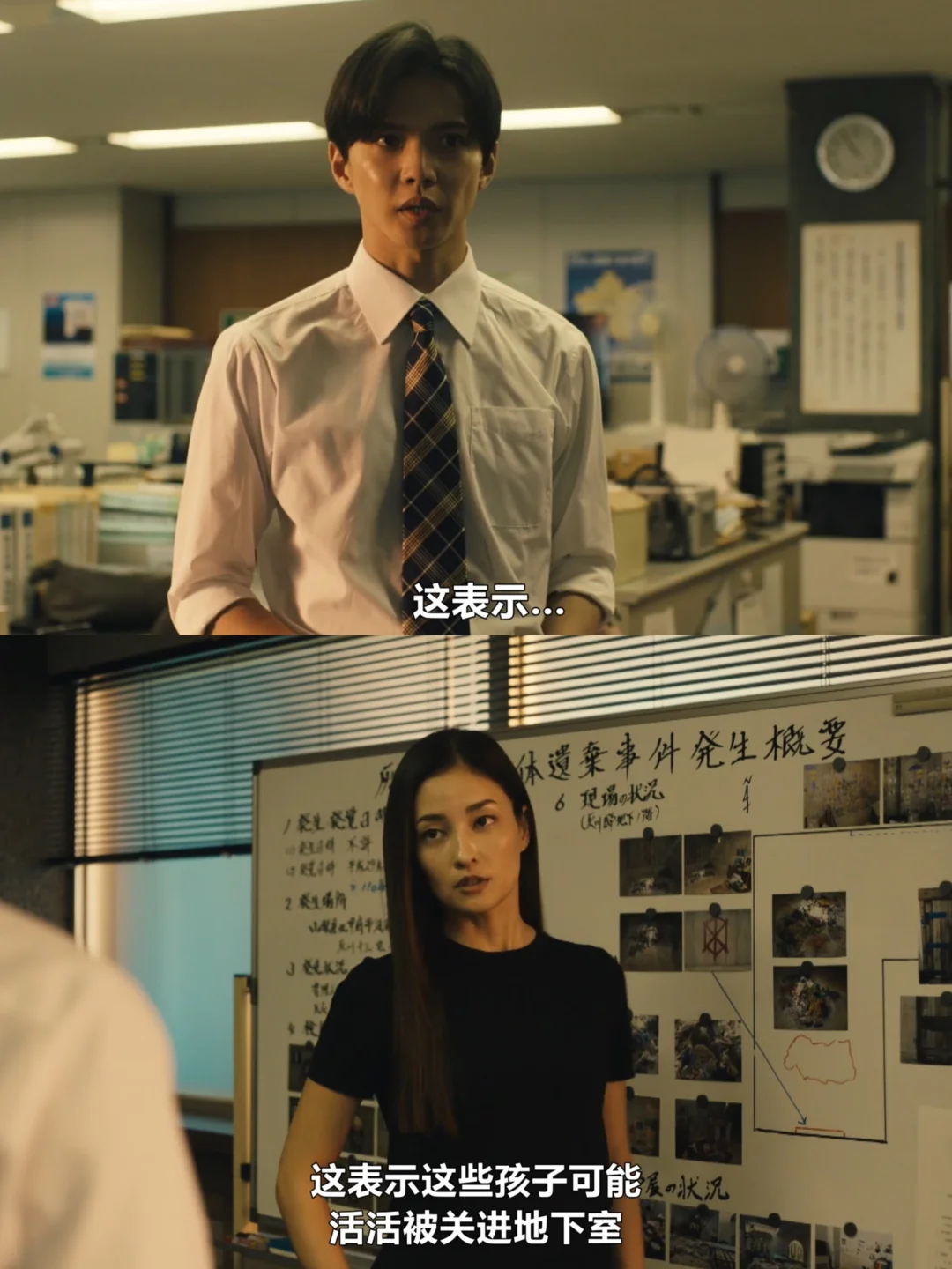 播了‼️悬疑日剧‼️尺度绝了