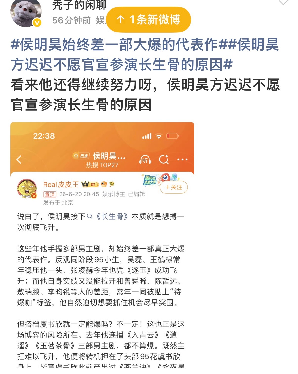 某人的800yxh要发力了？