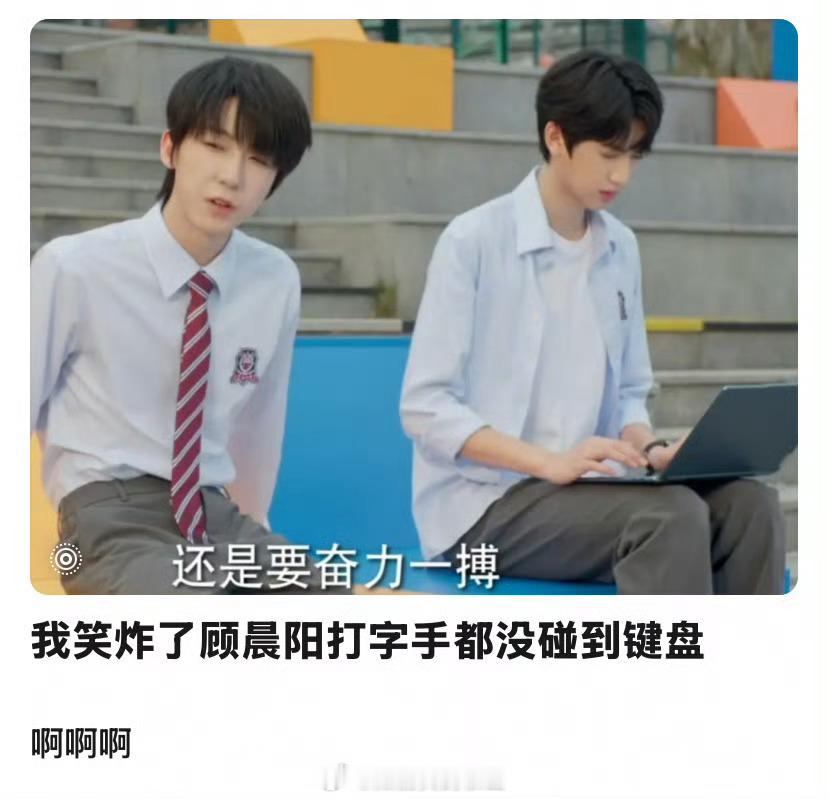 有当影帝的风险吗？ 