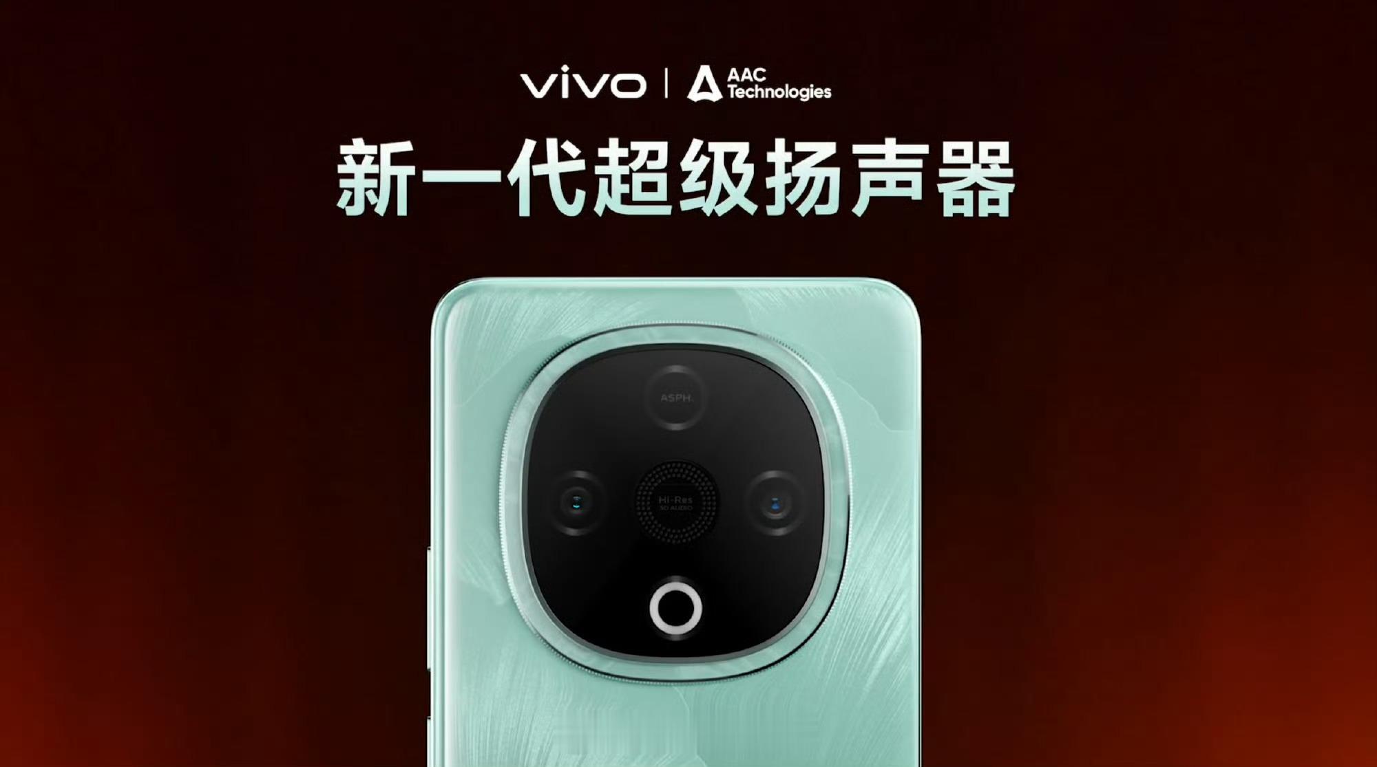 vivoY300 价格来了！8+128G 1399元8+256G 1599元12