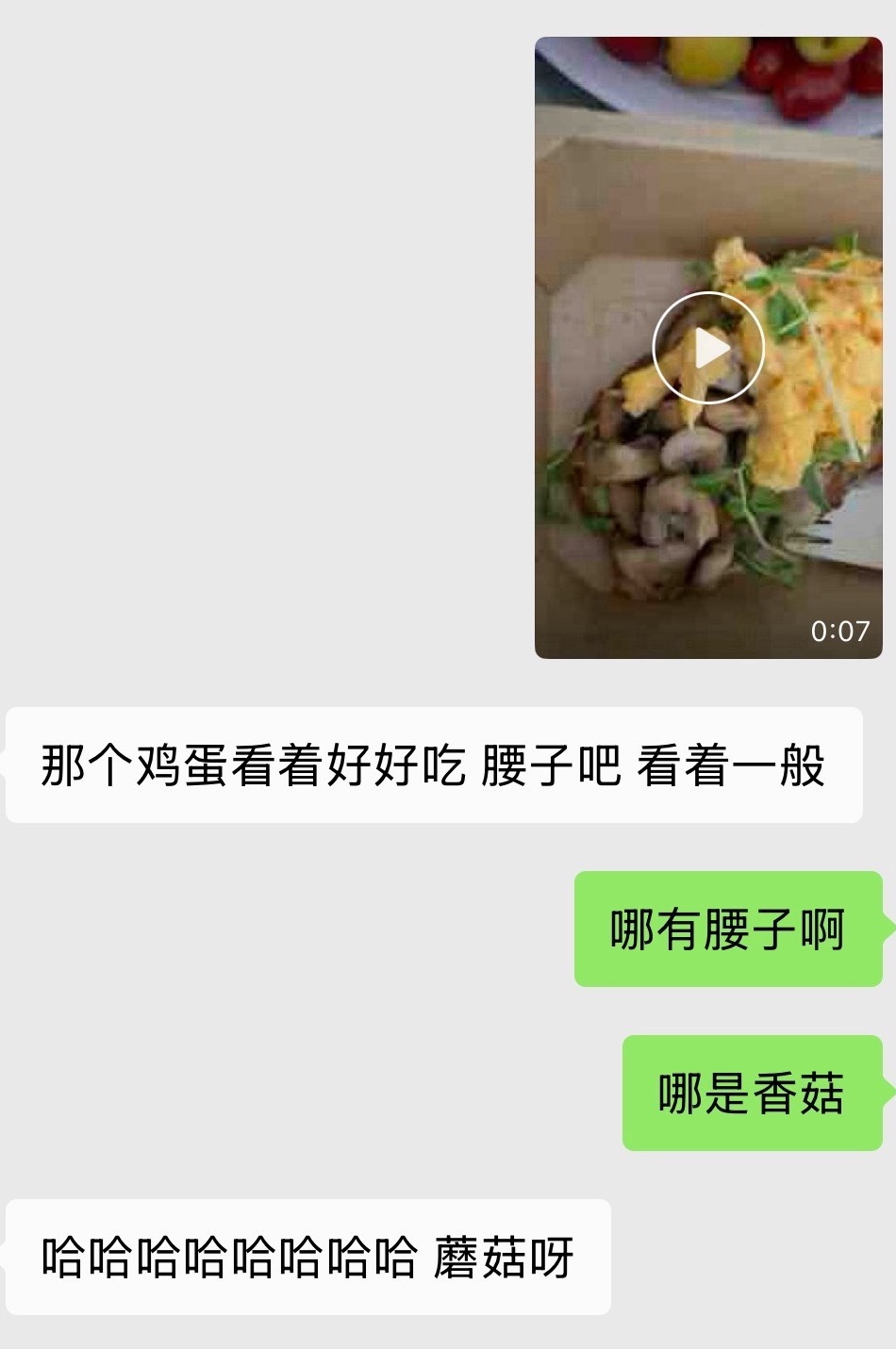 日常和老妈汇报吃啥喝啥了老妈的答复总～ 语出惊人今天早餐：三明治腰子