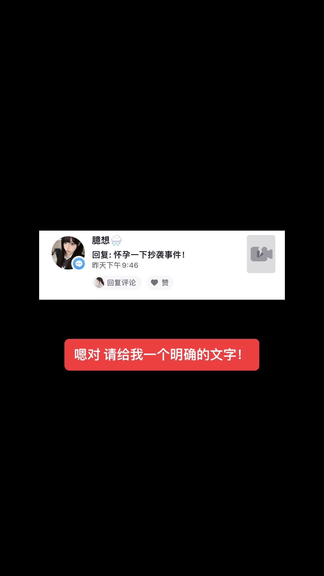是正常人不！
