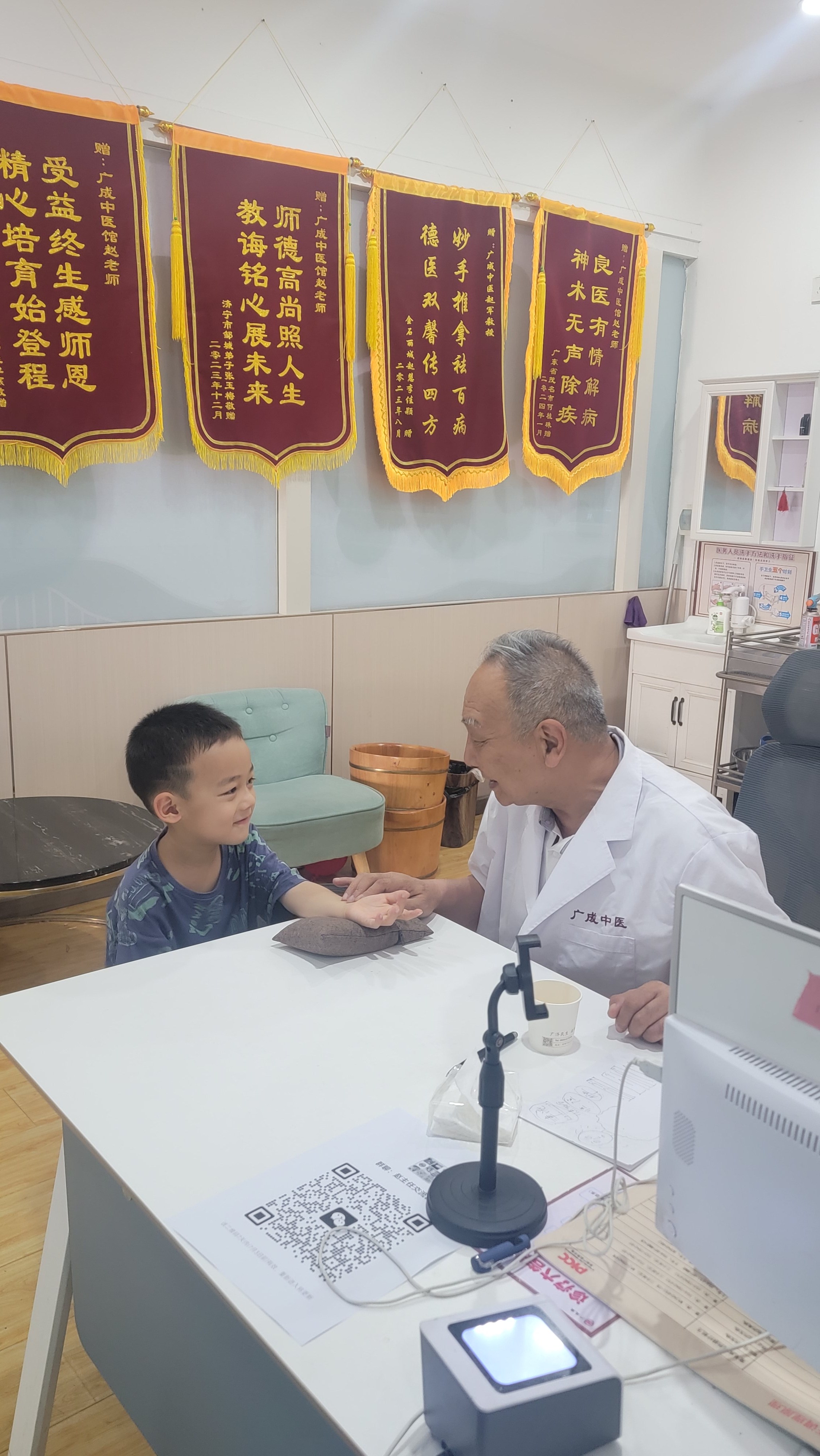 望闻问切有形诊，四法之外有神诊。观形辨症凭耳目，感气察机靠本心。中医常规诊疗依靠