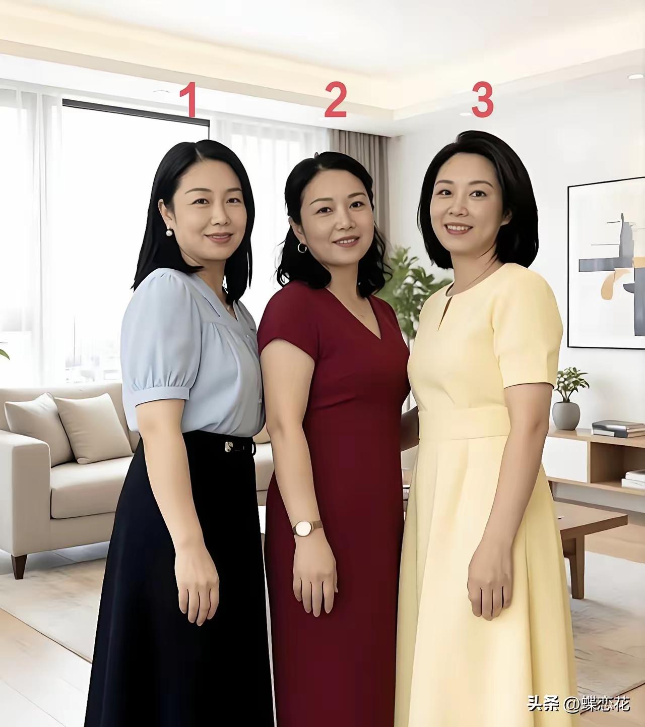 假如嫁妆给你250个w，请从下面三位姑娘中选择一个做妻子，你选择哪一个？