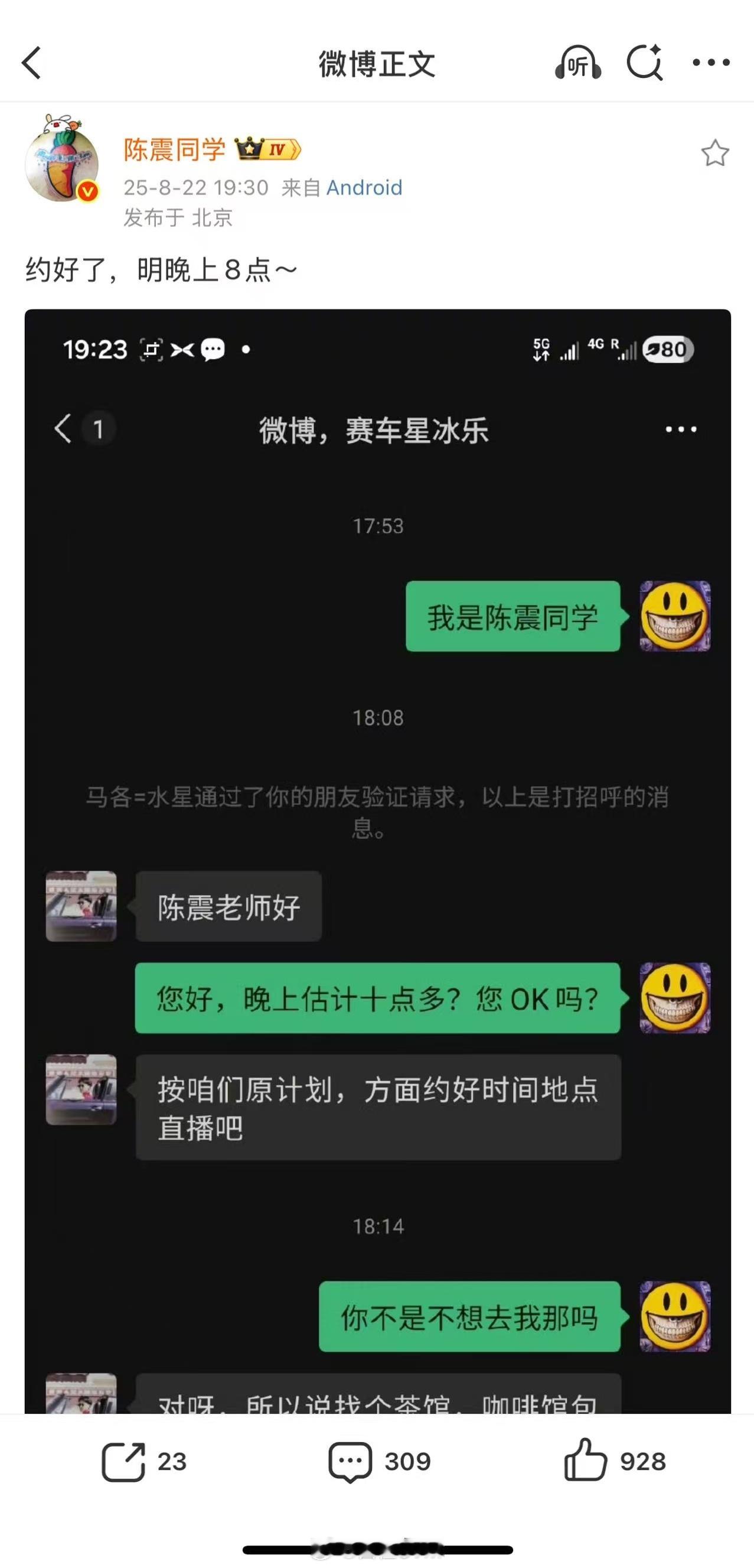 可以开个盘… ​​​
