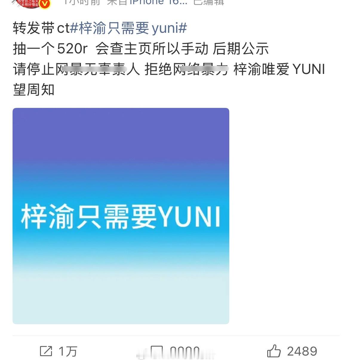 yuni和玉米棒子同时开始反霸L和网B ​​​