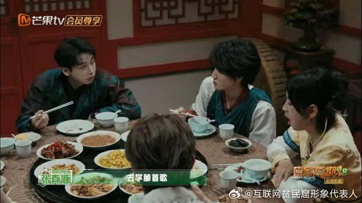 张真源歌会了诗没会张真源也听歌背离骚密室大逃脱 张真源这背诗方式跟我太像了，全靠