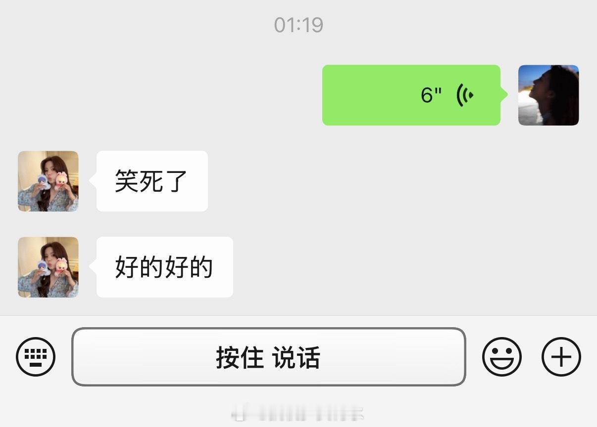 微信更新 微信咋又更新了？对话框变了，这是是内测还是全部更新，感觉不太好看