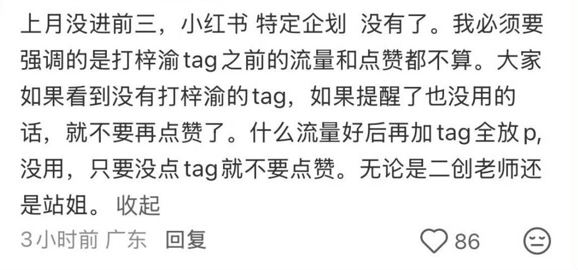 谁在装梓渝粉丝传播这种错误的观念，好难猜啊，其实目的是想让看到梓渝的产出不让大家