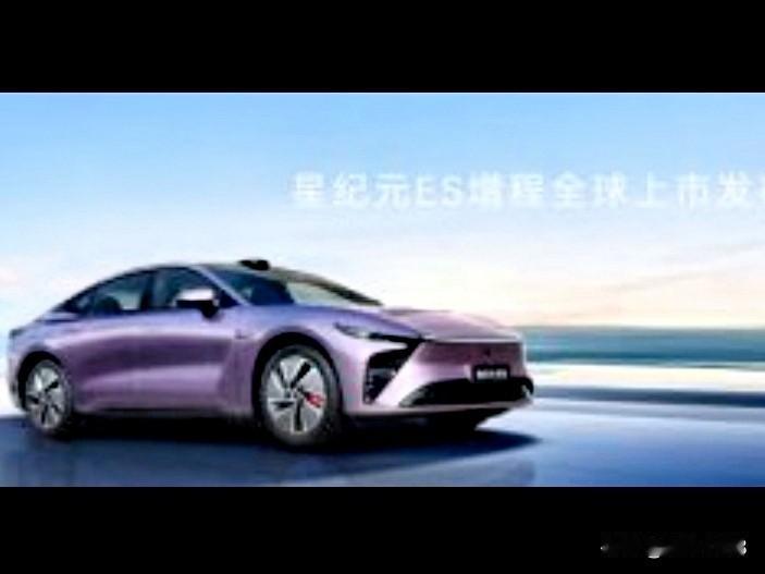 2025款星纪元ES有着精准的定位，定位就是超能智享美学轿跑。它可是星途“科技新