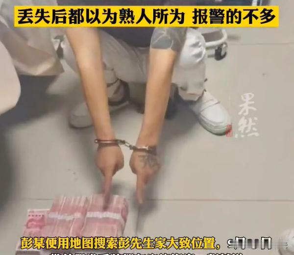 余江，一名男子热爱刷短视频，在社交媒体上刷视频的时候，看到有户人家在办喜事。男子