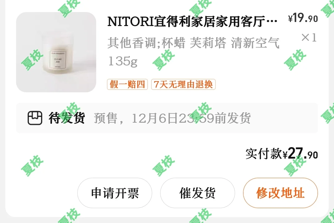 一号房味道我会知道