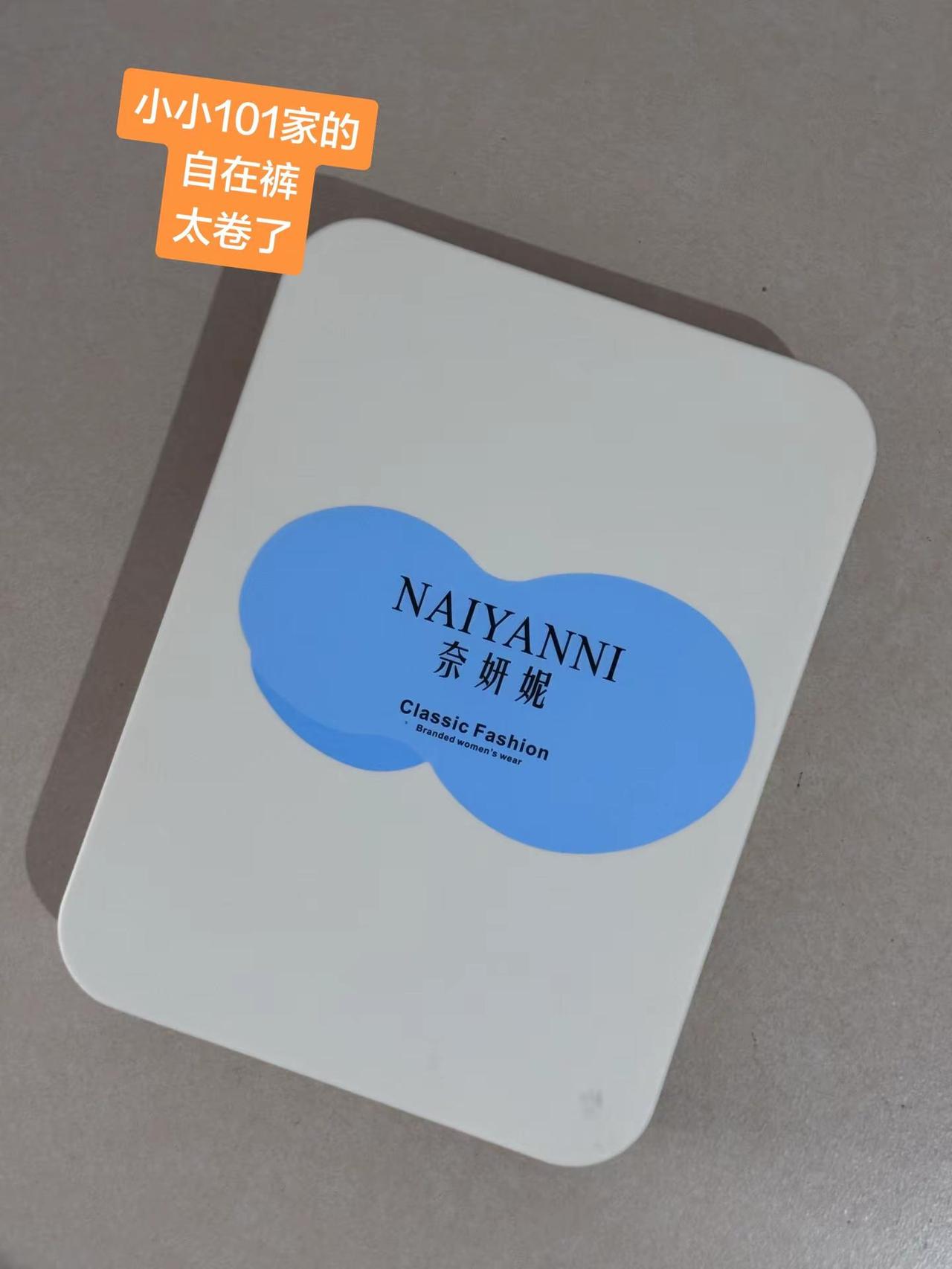 小小101自在裤
