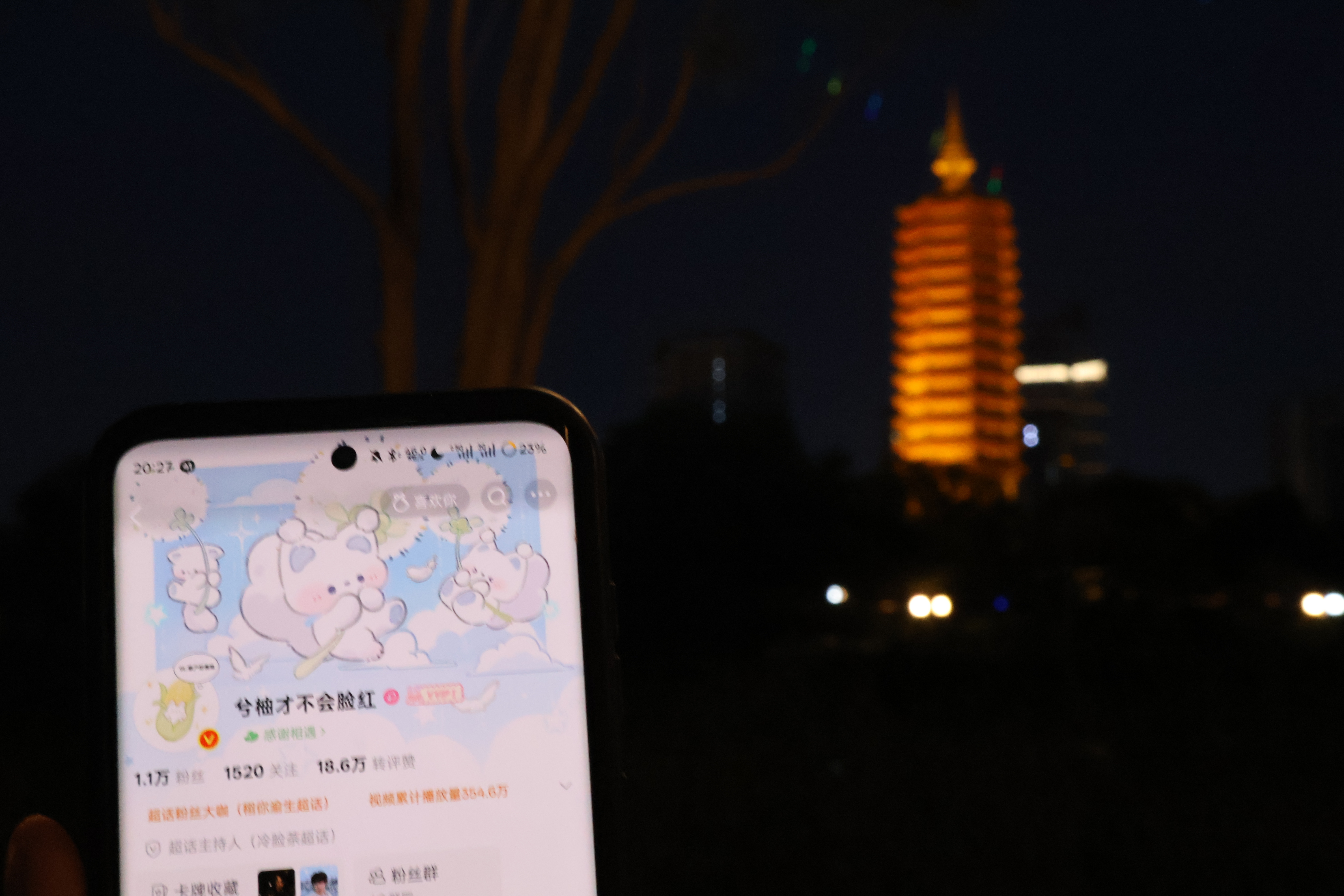 被人惦记的感觉真好💗