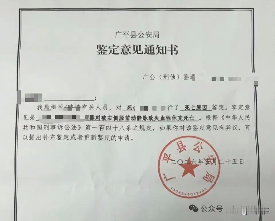 当邻里纠纷最终使用暴力解决的时候，这一定是乡村法治的悲哀！

2026年5月13