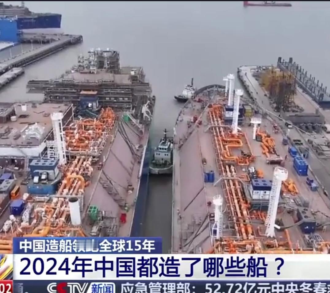 2025年，我国造船业三大指标再度领跑全球，究竟有何秘诀？让我们一探究竟。
20