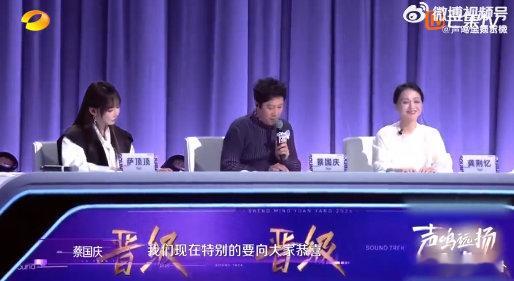 蔡国庆到哪儿都不忘吉祥的光声鸣远扬蔡国庆老师看见灯光就自动关联 “吉祥的光”，选