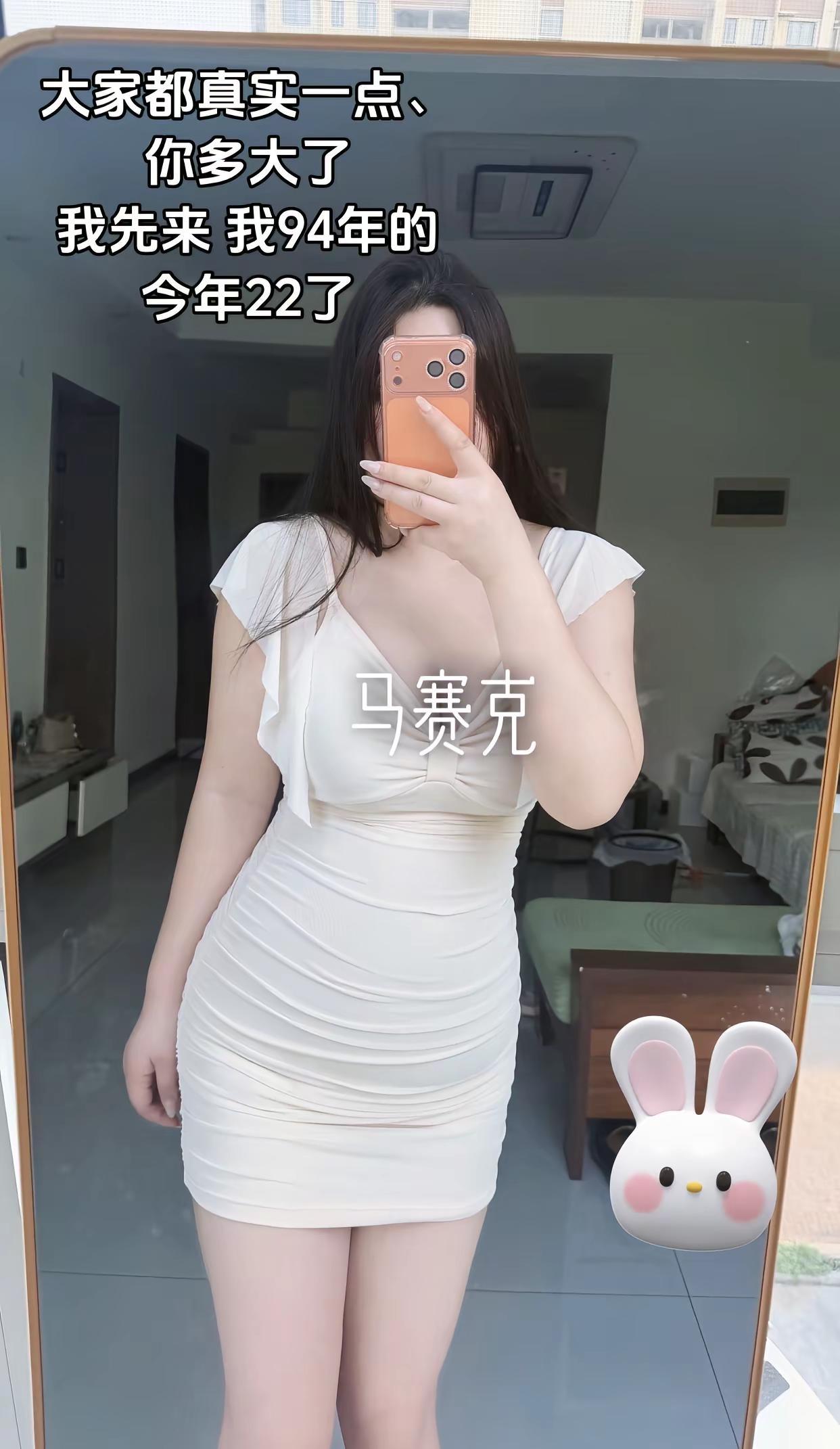 绝美身材穿搭 微胖女生大胆穿 白色包臀裙 梨型微胖身材 微胖型穿搭
