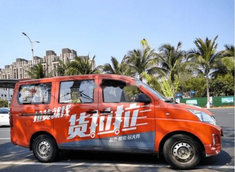最近买这个跑货运的都少了~~~为什么呢？？？