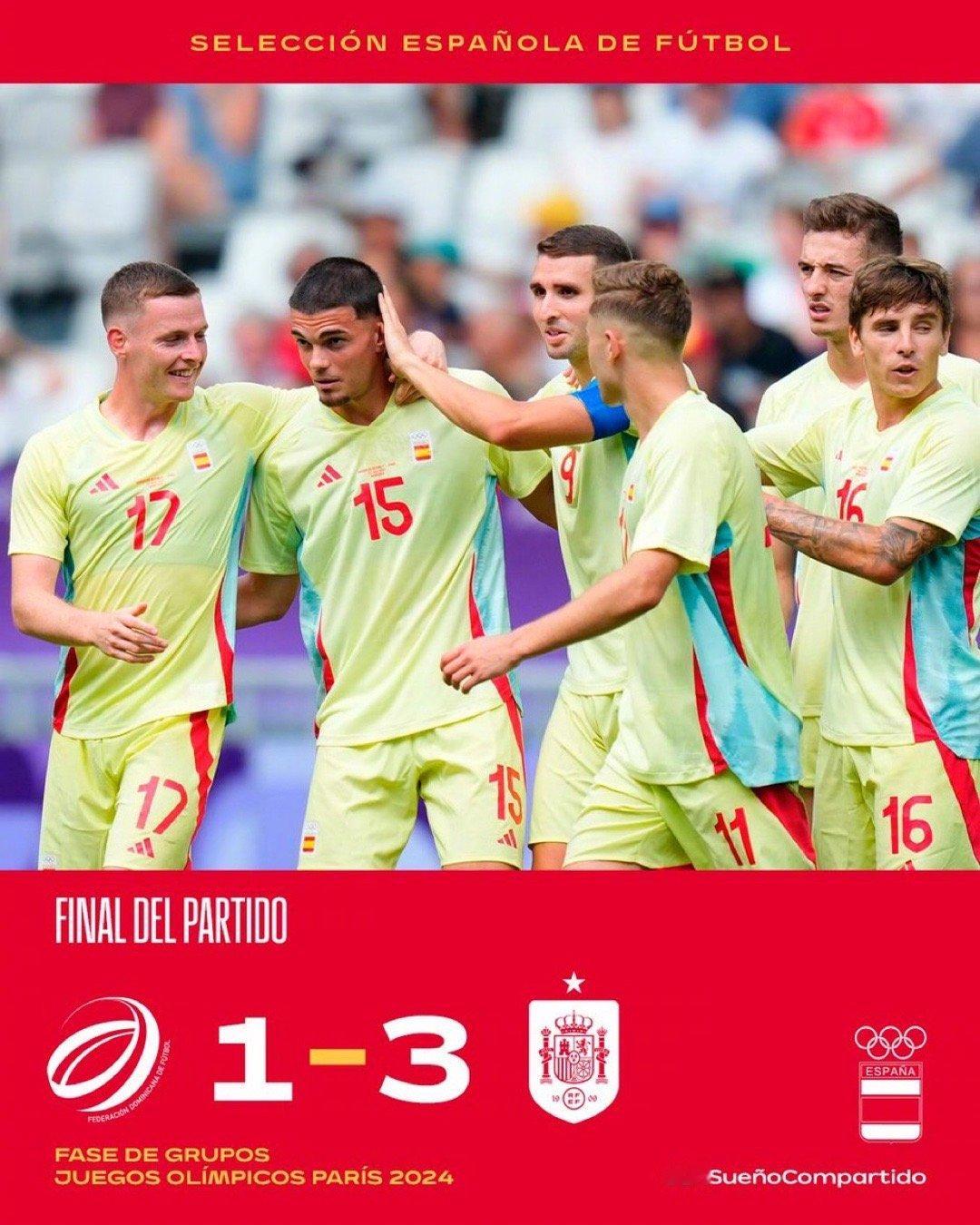 西班牙凭借费尔明、巴埃纳和米格尔的进球击败多米尼加共和国，晋级四分之一决赛！#巴