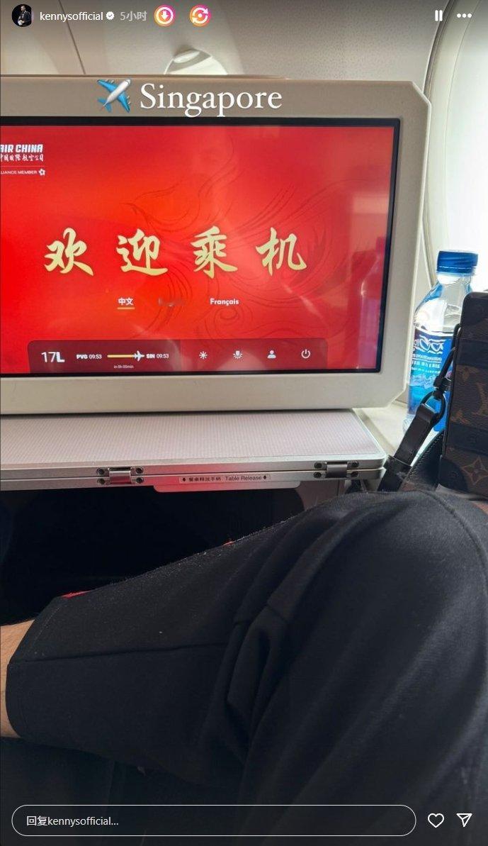kennyS透露今日已飞往新加坡，将在抖音全程直播BLAST全球总决赛。这意味着