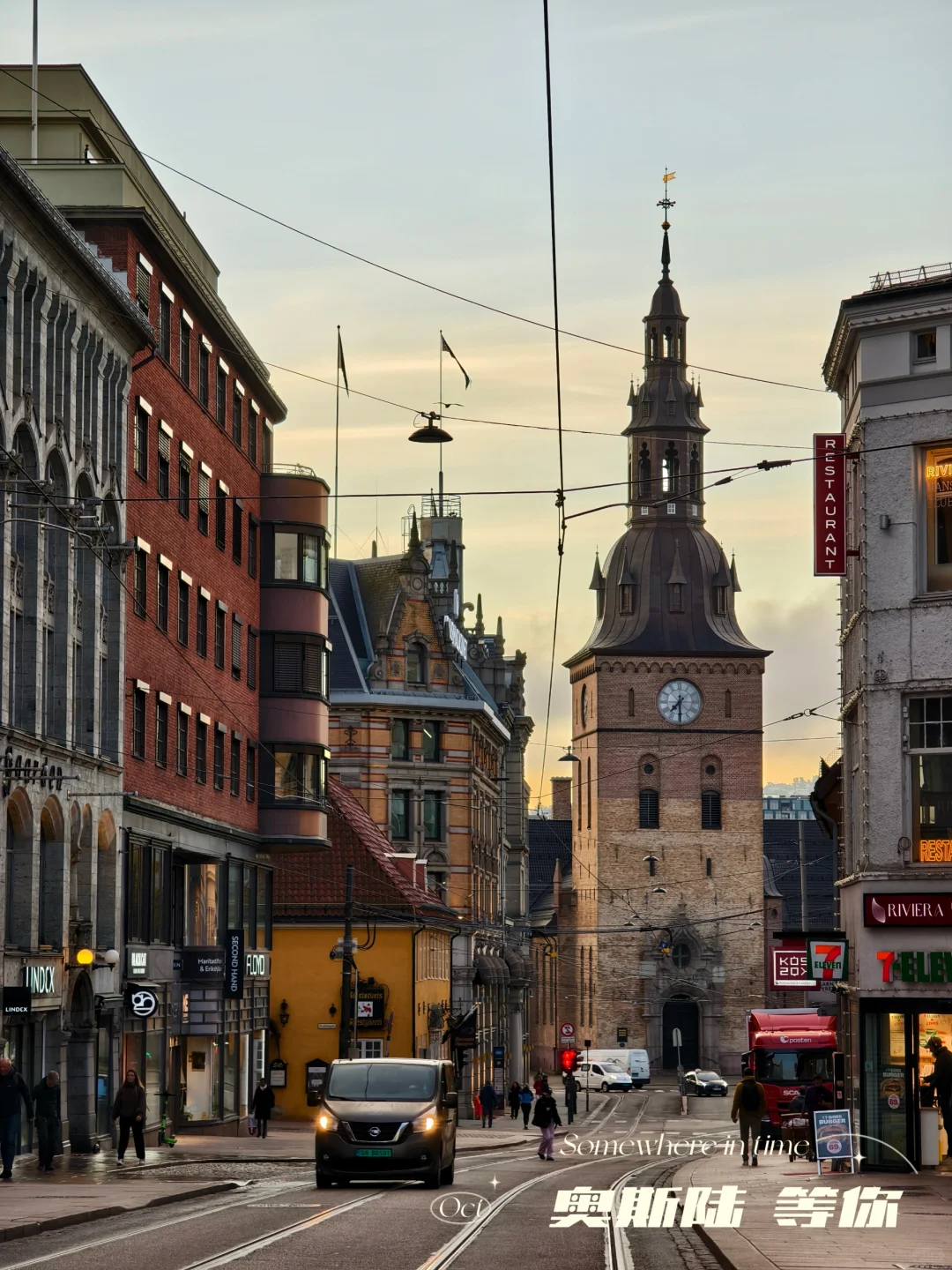 到了奥斯陆，关于吃，推荐这10家❗