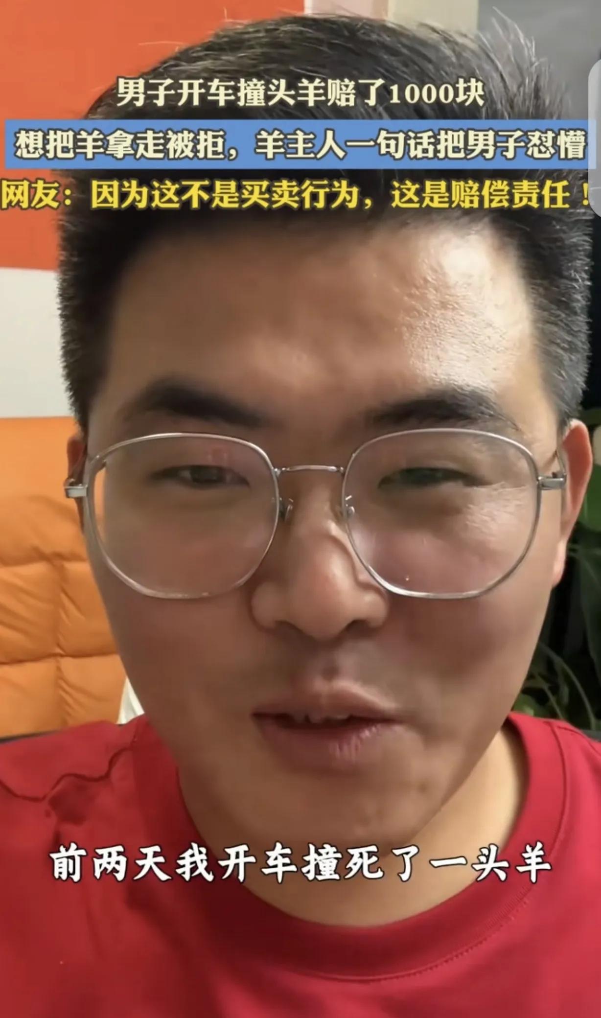 谁老百姓就不能语出惊人，
好的比喻让人信服，无可辩驳
谁说老牧民只会放羊放牛
一
