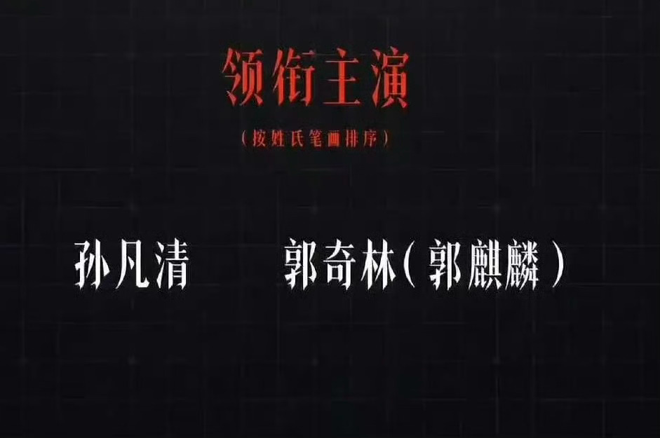 宋祖儿不用艺名了，才知道宋祖儿的原名叫孙凡清，还蛮好听？[思考][思考][思考]