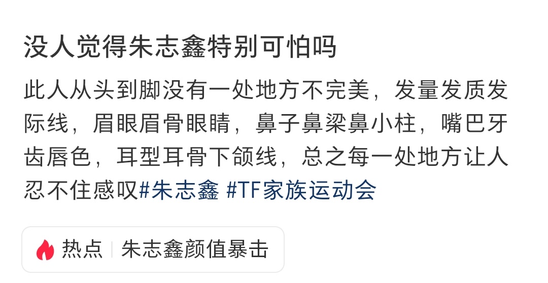 颤抖吧你们…… 