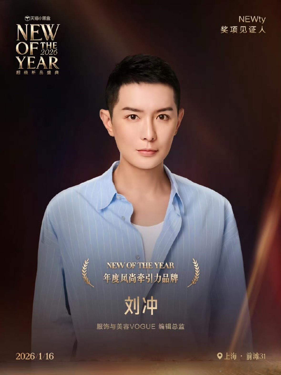 这谣言真是越来越离谱了，加班不让人家好好加，支持报警重罚造谣者！刘冲 下班报警去