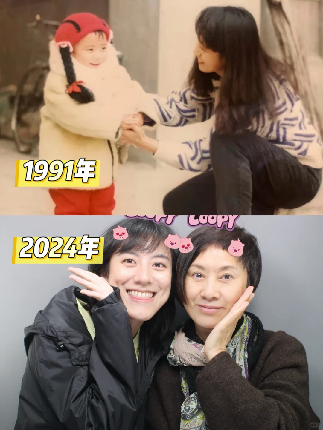 妈妈，35岁的我，算是一个好女儿吗？