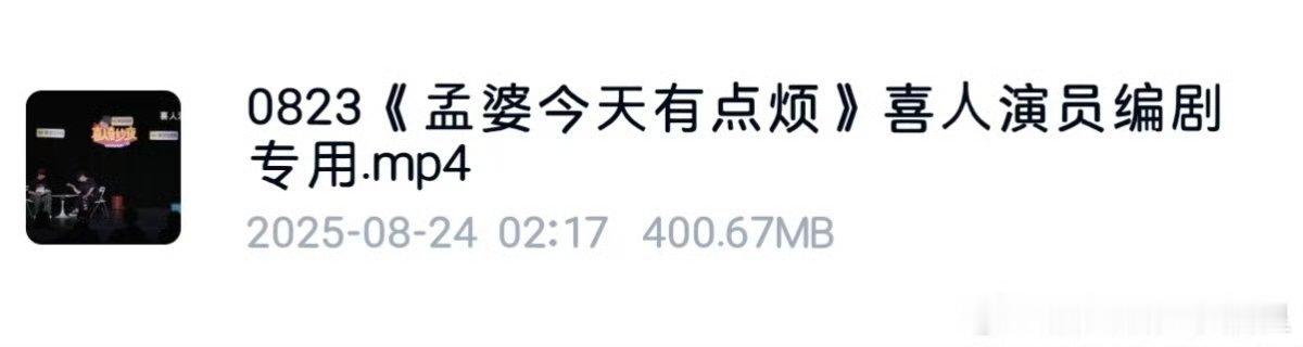诶只有我想看吗 ​​​